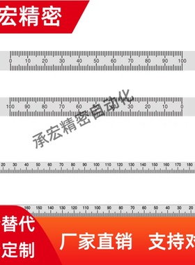 MEPLH刻度BLR200 MEPC100 MEPCTT150铝MEPCH标尺MEPLSH300 MEPL60