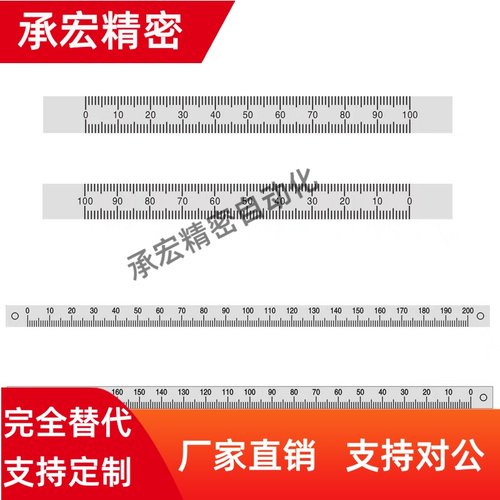 MEPLH刻度BLR200 MEPC100 MEPCTT150铝MEPCH标尺MEPLSH300 MEPL60
