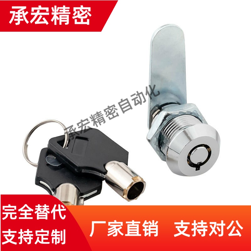 XBC41/42XAS31圆柱LXAS09门锁55/37/58/32/43/46/13/62/29/H18/11