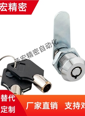 XBC41/42XAS31圆柱LXAS09门锁55/37/58/32/43/46/13/62/29/H18/11