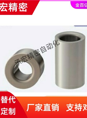 JBAF系列衬套配件 锋行品牌五金机械衬套 工具紧固件衬套 JBAFS12