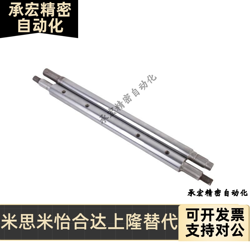 导向轴SFJT SSFJT PSFJT PSSFJT CSFJT CPSFJT SFJW PSFJW CSFJW