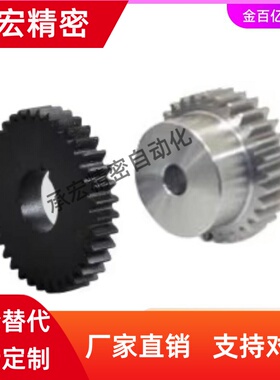 23齿轮VNR01/02/03-11/21/22/41/42/43/51/3.0/31/24/25/30/32/36