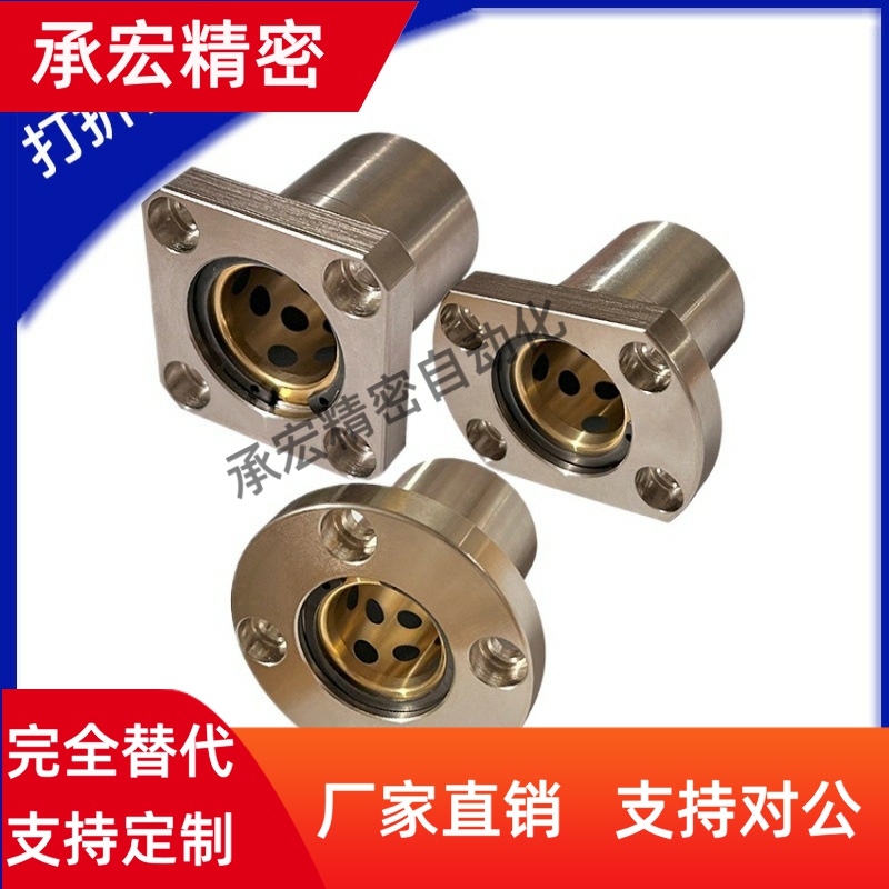 无油衬套E-OFZ01/31/61-d6-d8-d10-d12-d16-d20-d25-d30-d35-d40