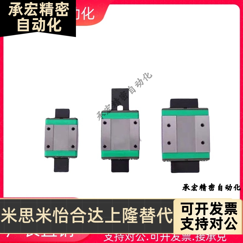 SSEB8/SSE2B8-40/55/70/85/100/115/130直线导轨滑块SSEBL/SSE2B