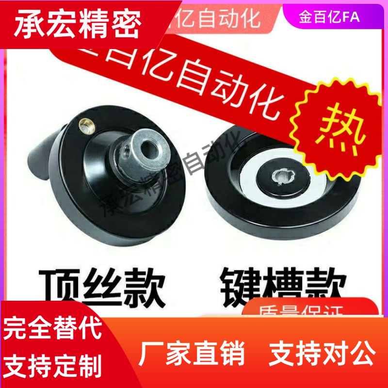 PHSM140手轮PHLM8/HAM12-PHSFM80/D100/125/160/200-10-12/15/16