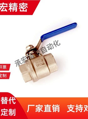 BRTKA BRTKB BSFFA BSFFB BSFFSA BSFFSB8A 10A 15A 20A 25A球阀