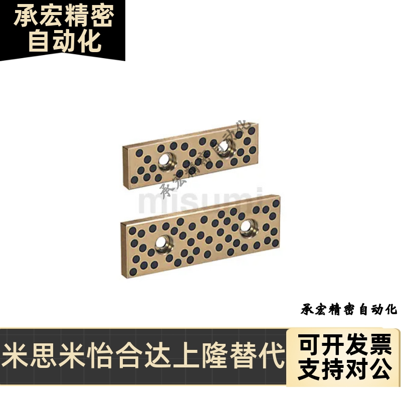 小型自润滑滑板铜合金10mm型 STCW18/28/38/48-75/100/125/150/
