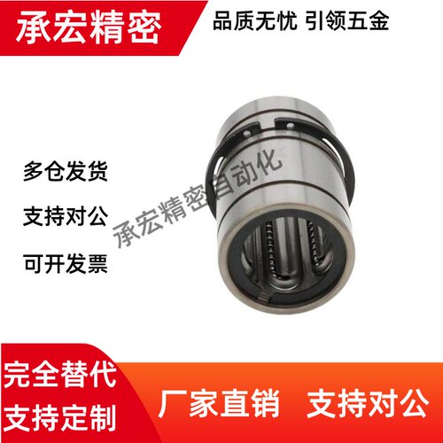 推板导套EGBL EGBLS6/8/10/12/13/16/20/25/30直线滚珠型替米斯米