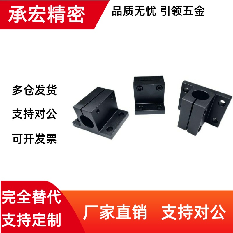 底座RCJ01 02/21 22 07 27 11 31-CLTM-D12 D16 D15 D20 D25 3040