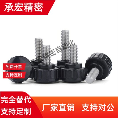 E-NBF4旋钮NBMS6压纹C-NBM3/8-16/20/25NBFX10螺丝15B/32W/NBMSX5