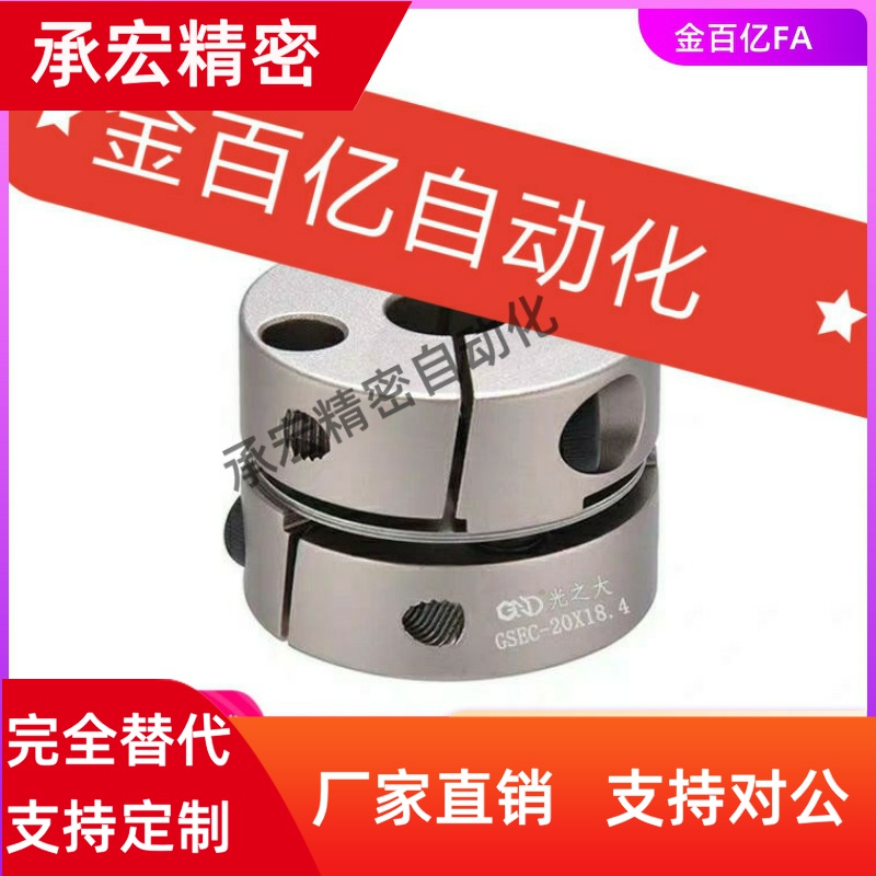 WP联轴器LK18-C39/C26/C34/C56/C44/C68/C82-8/10/12/14/20/15/22