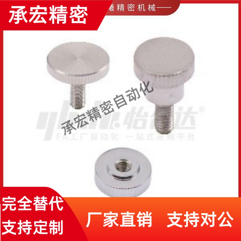 加厚压纹旋钮PACK-TAR80/81/82/83/90/91/92/93-M3 M4 M5 M6 M8