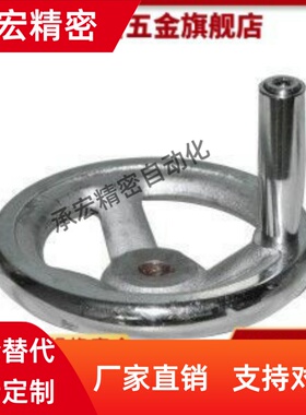 镀铬铸铁机床手轮圆手轮直径C-AHLN80 100 120 160 200 250 300MM