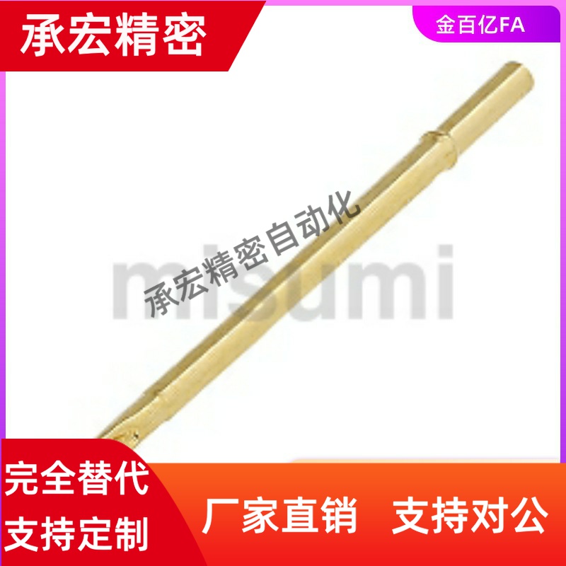 NRE50-SC75探针座NPE NPQ100 NRQ75 V B A1 E K T T6 U1 VH LM B3