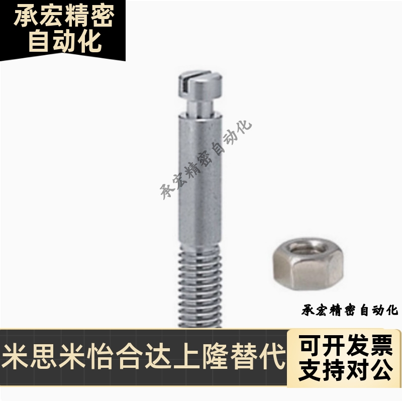 SBSPO3/4/5/6/8-15/20/25/30/40/45/50拉伸弹簧用支柱 沟槽半牙型