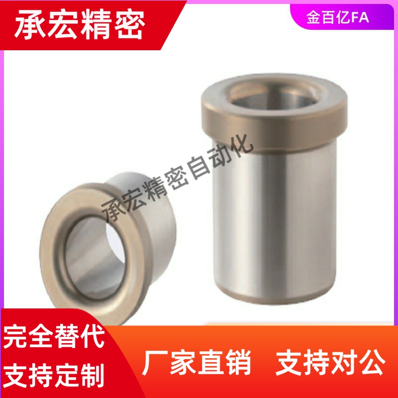 20衬套JBHFP15-P10-L15/8/JBHup6/12/25/jBhc5/JBHM16/c-JBHG18