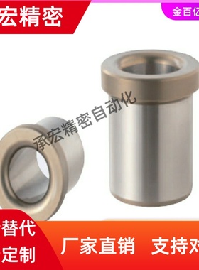 20衬套JBHFP15-P10-L15/8/JBHup6/12/25/jBhc5/JBHM16/c-JBHG18