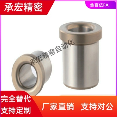 20衬套JBHFP15-P10-L15/8/JBHup6/12/25/jBhc5/JBHM16/c-JBHG18