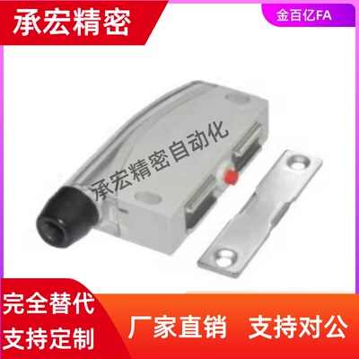 E-HGE21-52A带开关AZC11113H/HK01/11013HKO1磁力扣C门吸MGST1-2