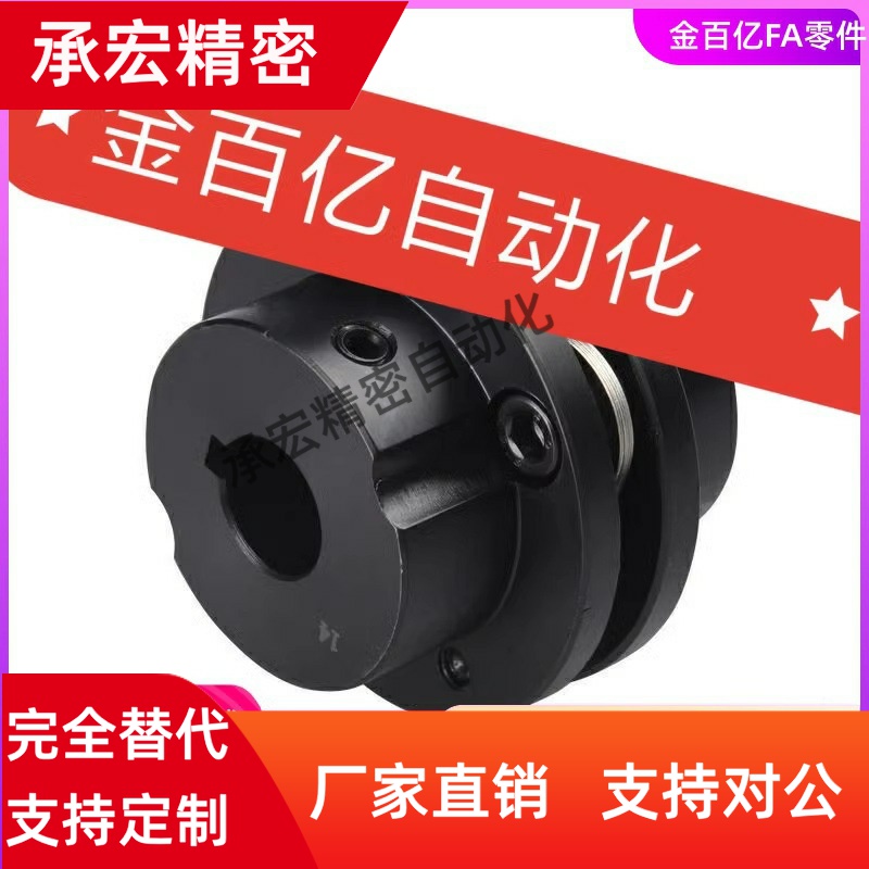 DBN61/41/46/47-D65D87-d15d14d12d18/19d20d22/24联轴器42/48/43