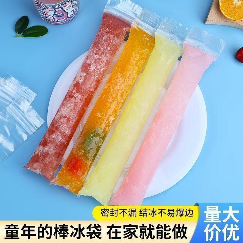 一次性无毒碎冰冰袋模具