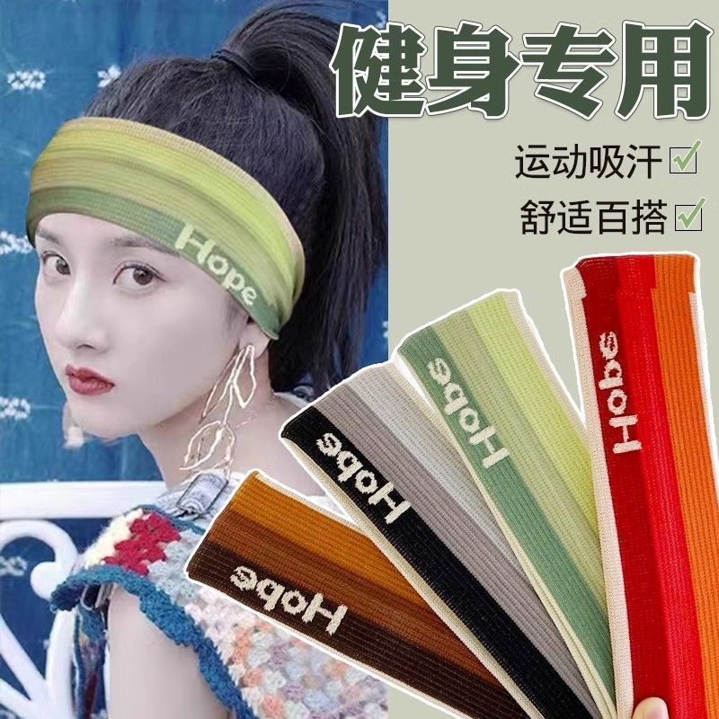 字母运动吸汗束发头巾