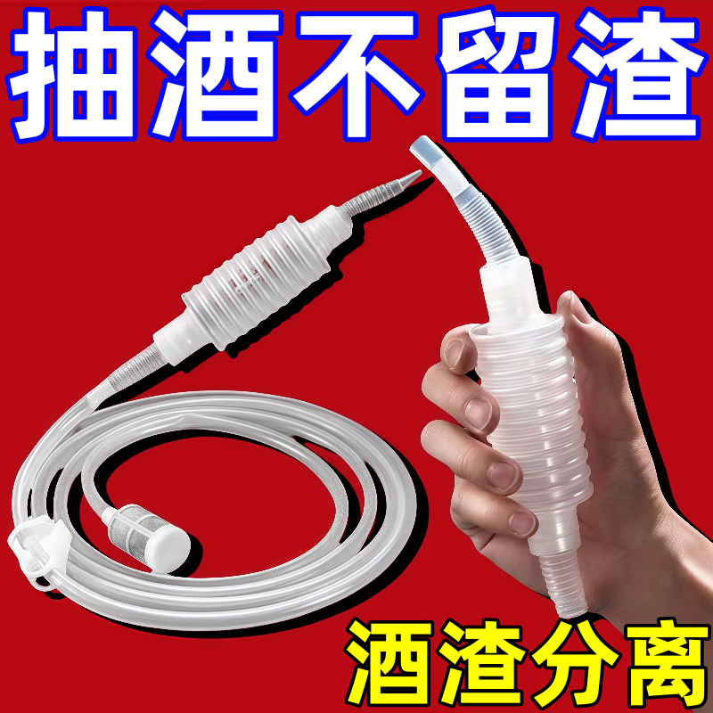 新款抽酒神器自吸酒坛取酒全自动白酒果酒葡萄酒滤酒器抽水器家用