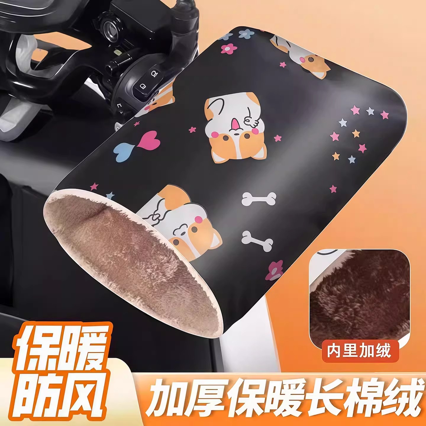 电动车手套冬季加厚夹棉摩托车电瓶车手套保暖防寒防风防水手把套