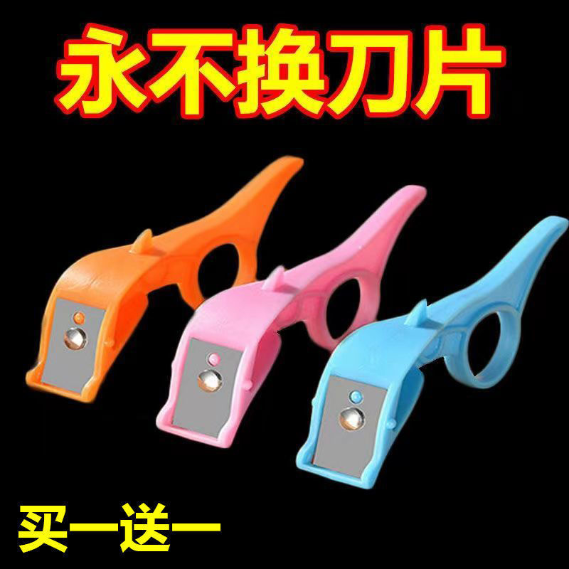 削苹果神器便携水果刨长皮苹果梨子去皮器水果梨便携式水果削皮器