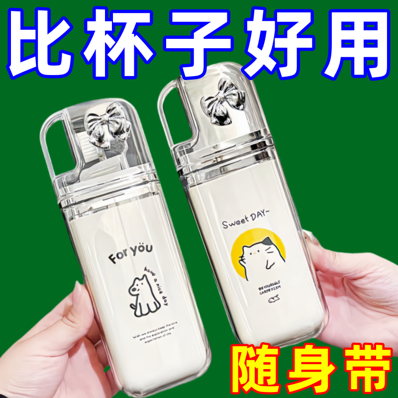 【旅行好物】三合一旅行漱口杯洗漱旅行分装瓶便携式牙刷杯套装