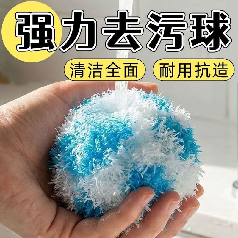 加厚防滑不伤衣物洗衣板
