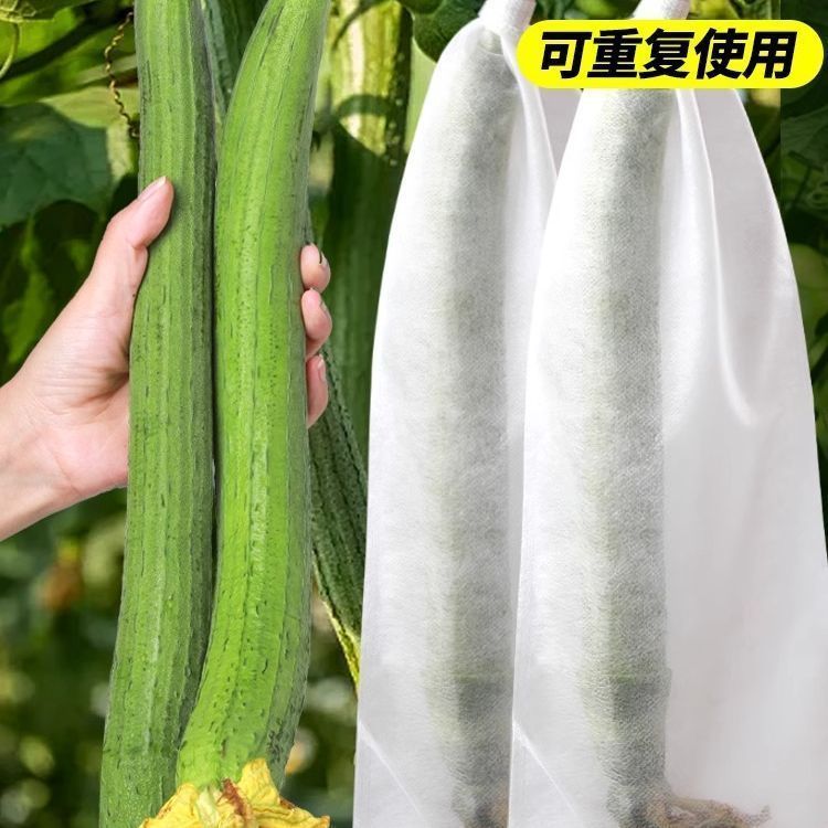 可降解无纺布瓜果防虫防果蝇袋