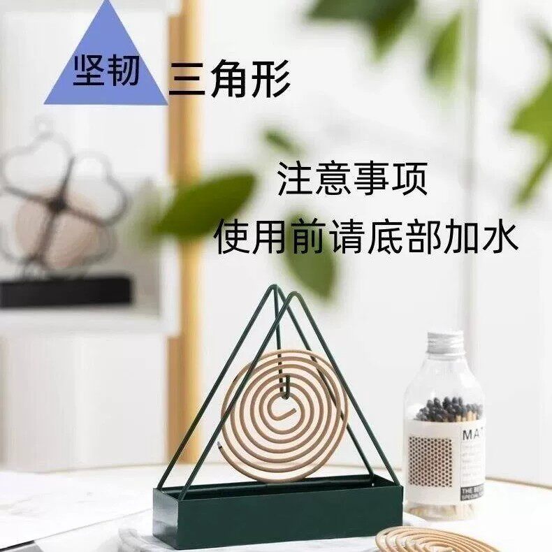 三角防火防烫接灰隔热蚊香架