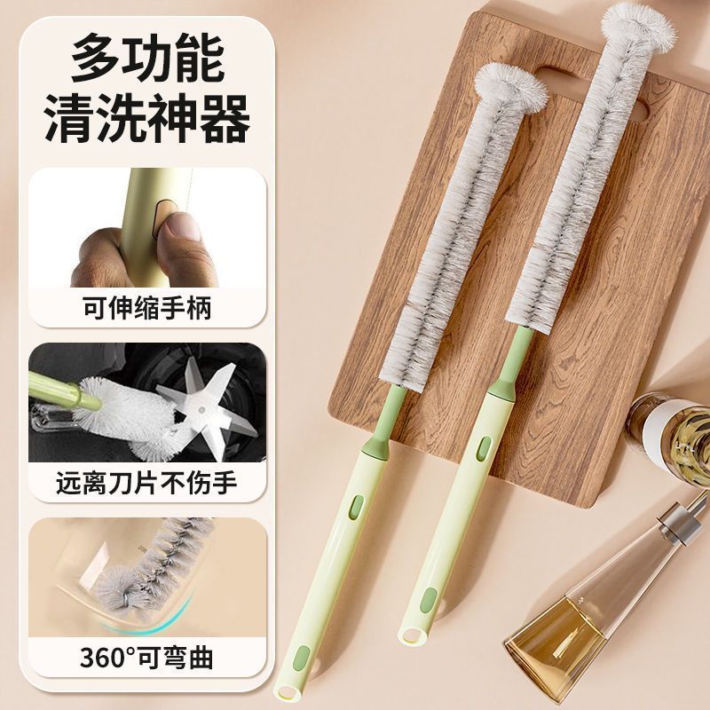 多功能清洁杯刷长柄可伸缩刷杯水壶刷子无死角破壁机可弯曲清洁刷