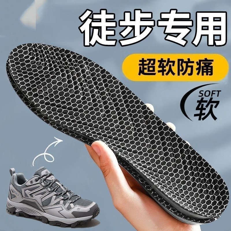 石墨烯洞洞鞋鞋垫抗菌除臭减震