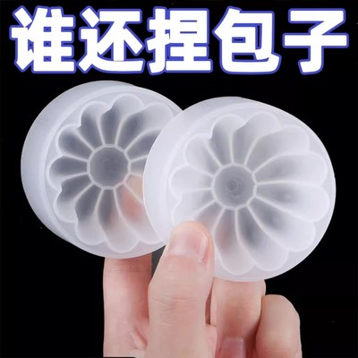 手工做包子模具包包子神器