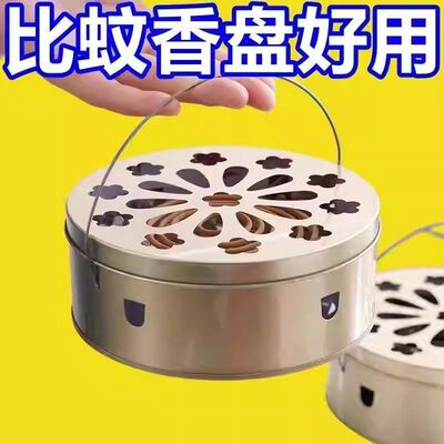 便携带盖防火接灰蚊香盒托盘