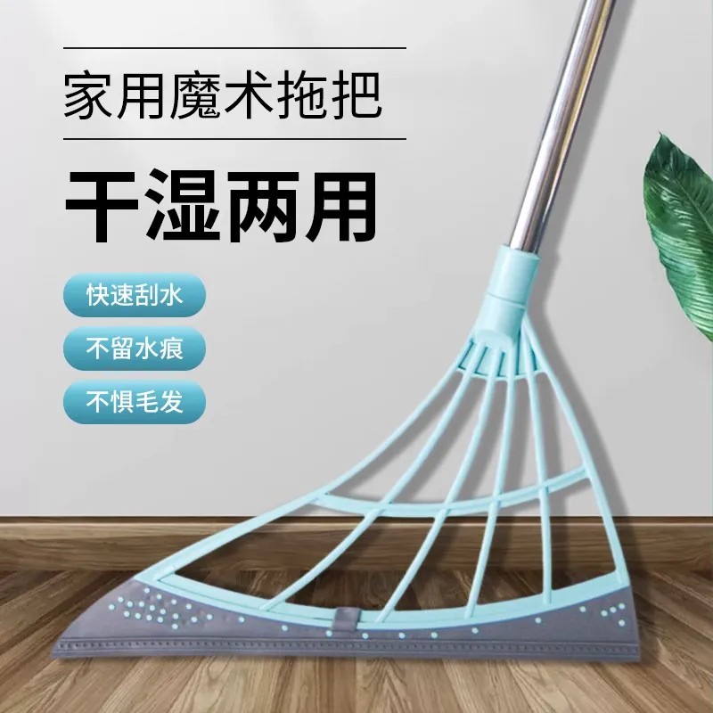 硅胶魔术扫把刮水不粘发