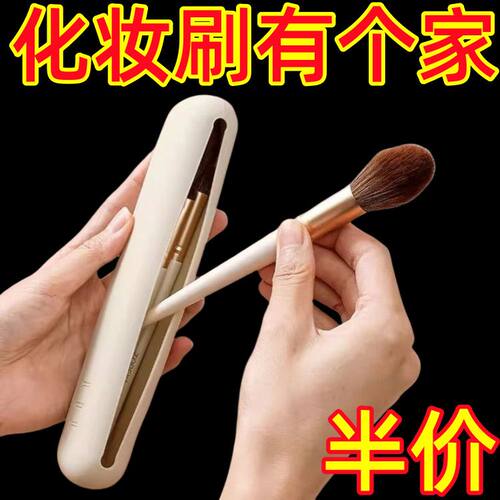 刷子收纳包化妆刷收纳袋
