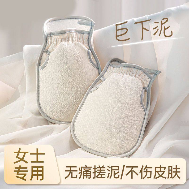 女士搓澡专用搓澡巾细砂
