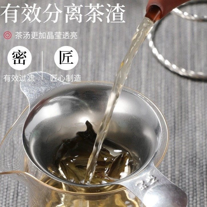 不锈钢网茶滤功夫茶漏网