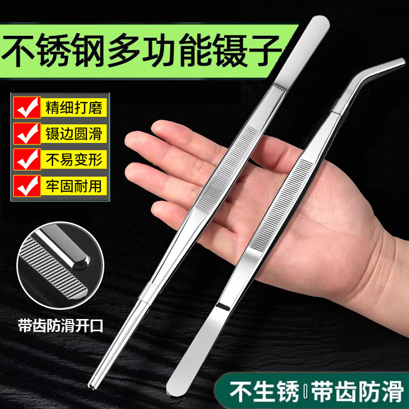 不锈钢加长加硬直圆头镊子