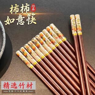 高档楠竹品质木筷子家用2026新款防霉抗菌防滑中式筷子楠竹筷子