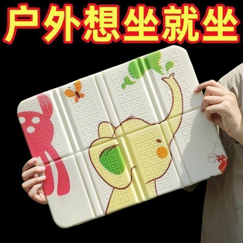 出行露营便携折叠防潮垫