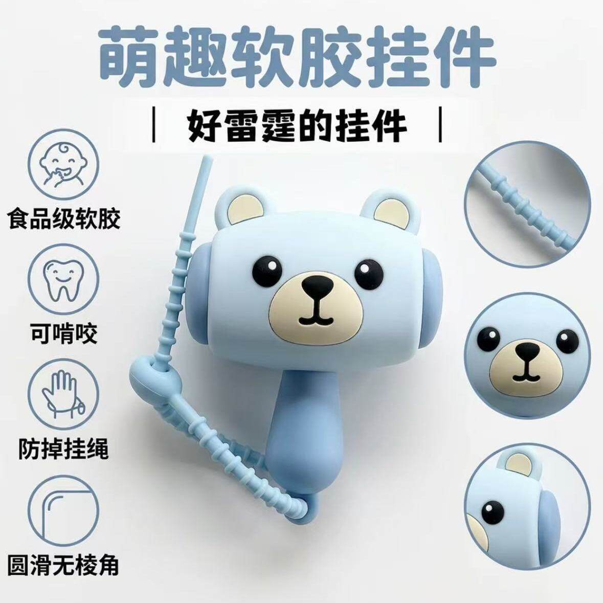 解压哔哔叫锤子包包挂件