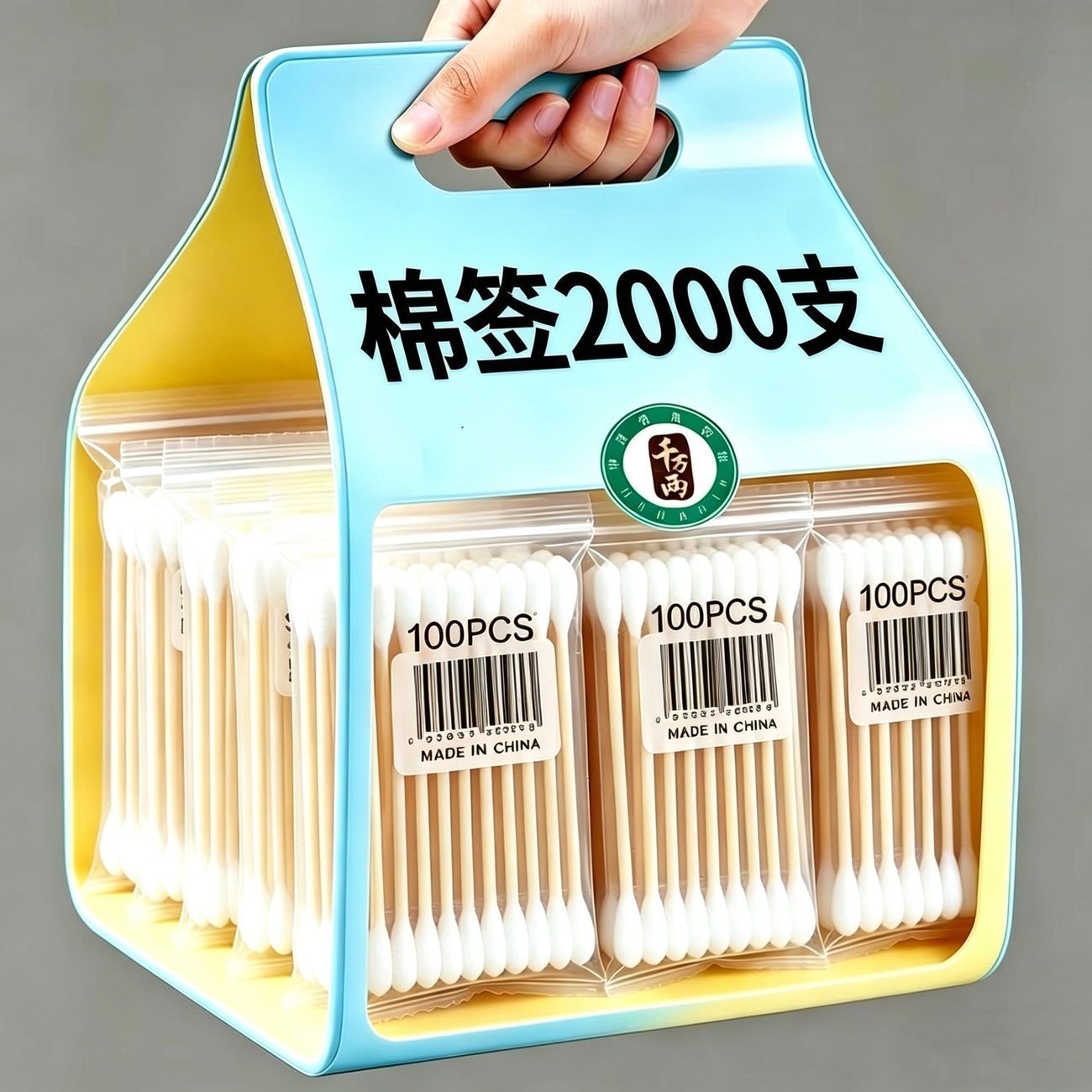 无菌一次性双头圆尖螺旋掏耳棉签