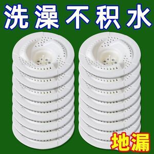 日式漩涡地漏防臭防堵过滤