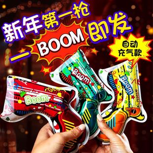 网红礼花枪生日毕业典礼婚庆开业乔迁跨年派对氛围手持礼花筒礼炮