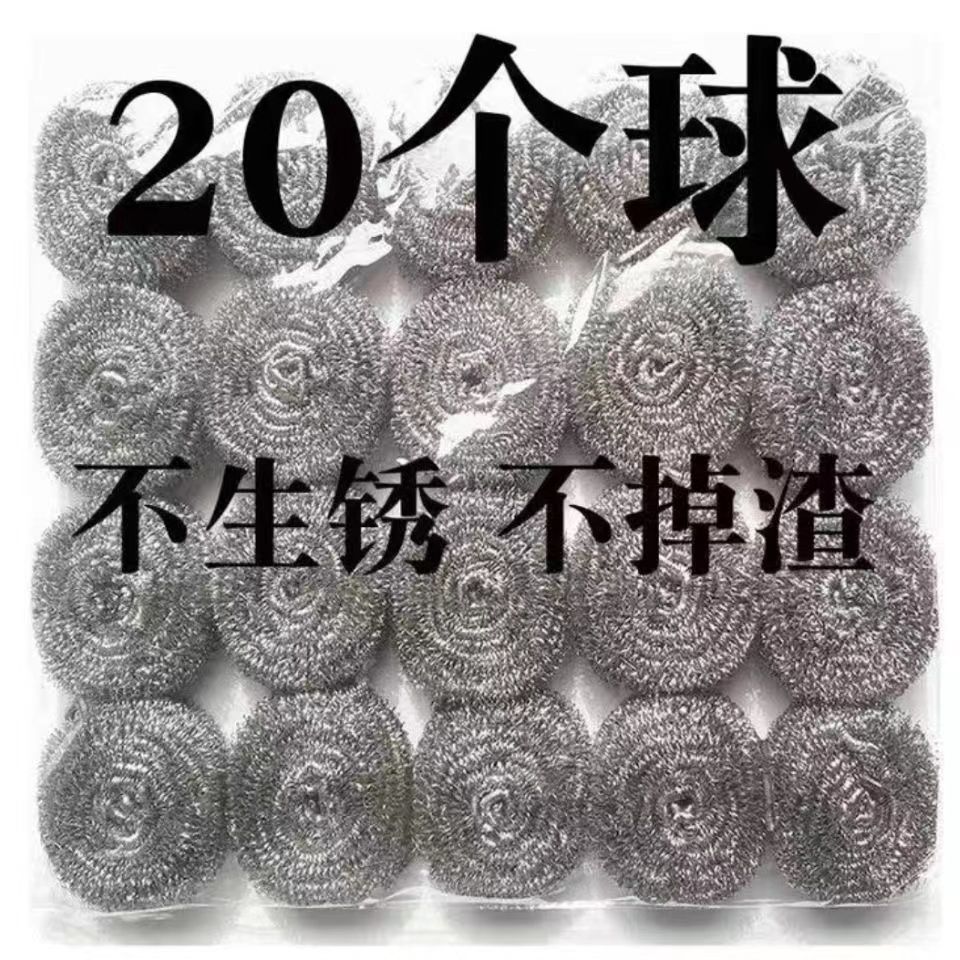 不锈钢钢丝球不生锈不掉渣